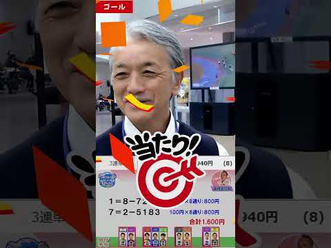 【予想結果】伊東温泉ＧⅢ　椿賞争奪戦　決勝！(2025/12/14)｜迅速予想会 in 函館けいりんチャンネル！　sh… サムネイル