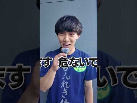 青木蓮と鐘ヶ江真司の前職は？　short