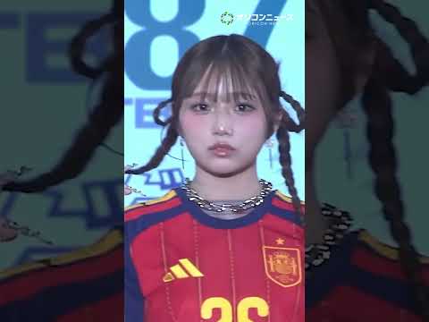 辻ちゃん長女・希空、サッカーユニ姿が可愛すぎる！ shorts サツコレ SAPPOROCOLLECTION 希空 サムネイル