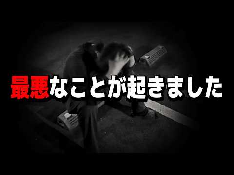 ※緊急事態になりました【パチンコ 新台 バイオハザード6】【パチンコ 実践】【ひでぴ パチンコ】 サムネイル