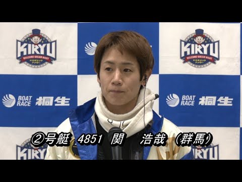 第59回スポーツニッポン杯第54回群馬ダービー（1/7）第12R優勝戦出場選手インタビュー サムネイル