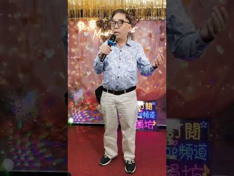 吳生🎤🎤First of may🤗🤗🤗 サムネイル
