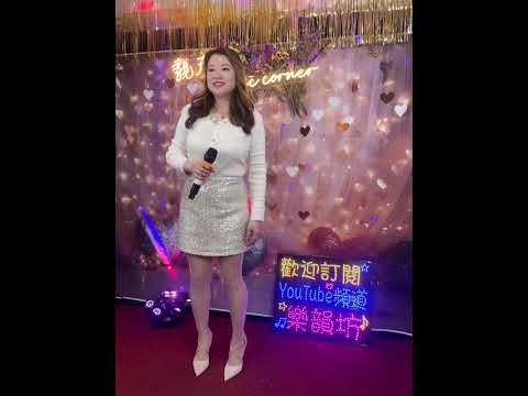 小芳😂😂😂🎤🎤🎤 サムネイル