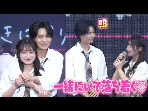 【今日好き】ゆうゆうカップル、照れながらバックハグ♡お互いの好きなところ告白『UP-T Presents 札幌コレクシ… サムネイル
