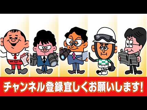 【公式】門別競馬 生放送番組「なまちゃき」OP映像【2026シーズン】 サムネイル
