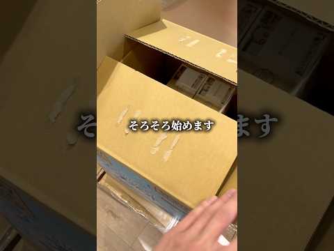 そろそろ始まるよ。