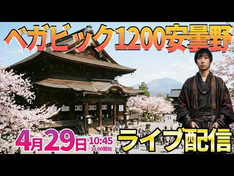 地元凱旋!!【パチンコ人気台or新台】ついに不調脱出!?した助六が4連勝を狙うガチ実戦!! ︎パチンコ パチスロ サムネイル