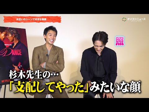 【10DANCE】竹内涼真＆町田啓太が“お互いの魅力&好きなシーン”告白でわちゃわちゃ！ラストシーンの裏側も赤裸々に語… サムネイル