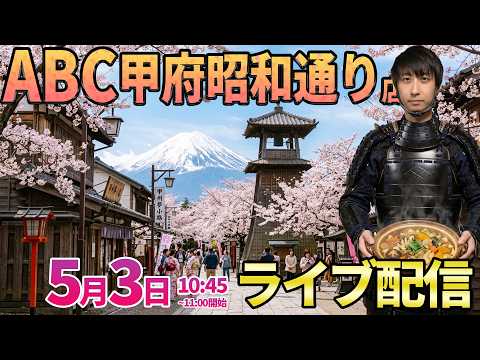 後半・前回10万負けリベンジ実戦!!【キン肉マン】GWでも勝てることを証明するガチ実戦!! ︎パチンコ パチスロ サムネイル