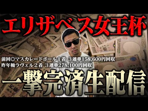 めちゃくちゃ自信あるから生配信でブチ当ててナーツ復帰させるわ ＜借金残額1,809,968円＞ サムネイル