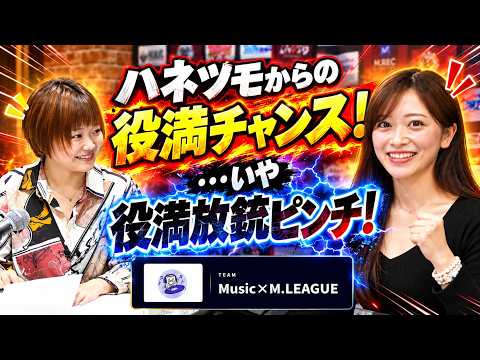 【齊藤しょあ登板！】IKUSA団体戦　ＭＭリーグIKUSA団体戦に参戦中！10月は齊藤しょあpが登場！【IKUSA団体…