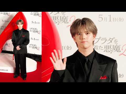 MAZZEL・RAN、シックなブラックスーツに赤をワンポイト！　映画『プラダを着た悪魔2』ジャパンプレミア来場 サムネイル