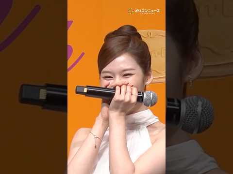 TWICE・SANA、無茶振りに対応も思わず照れ　shorts  TWICE SANA サナ 트와이스 사나 サムネイル