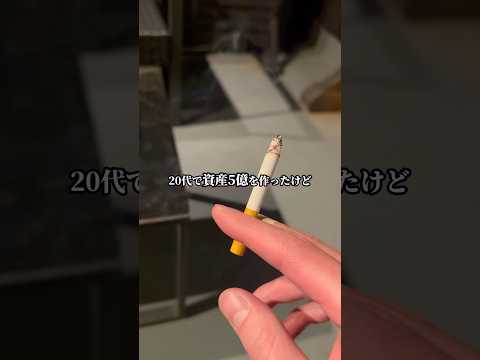 みんな勘違いしてるけど、、 サムネイル