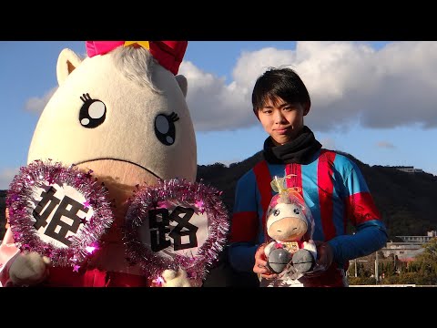 第27回 兵庫クイーンセレクション 勝利騎手インタビュー サムネイル