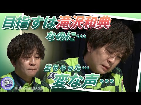 【園田の変な声】園田賢　覚悟を決めたはずなのに…　あまりの危険牌に思わず声出しちゃった…　それでも平均打点12000点… サムネイル