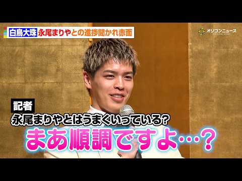 『ラブキン2』たいじゅ、“恋人”永尾まりやとの進捗を聞かれ赤面「順調です」　地上波での王座決定戦へ意気込みを語る　『キ…