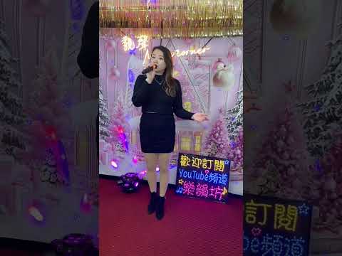 不是我不小心😂😂😂🎤🎤🎤 サムネイル