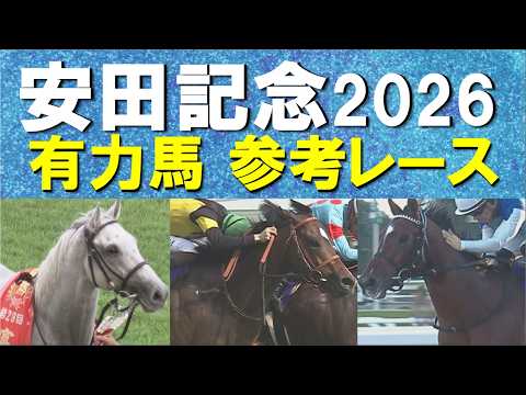 【春のマイル王決定戦】武豊騎手が導くアドマイヤズーム、ＧⅠ馬パンジャタワー、ガイアフォース、トロヴァトーレ、アスクイキ… サムネイル