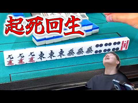 起死回生の一手！完璧な押し引き編！！[某全国チェーン店回] サムネイル