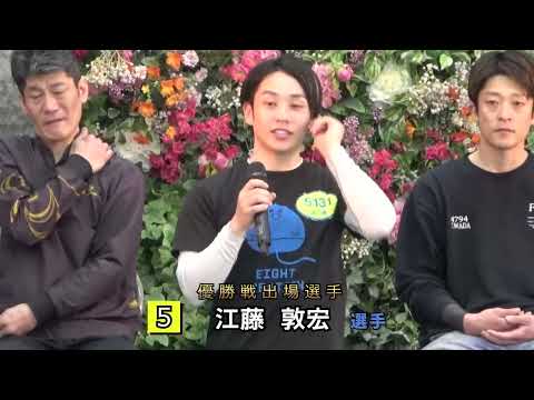 2026.4.10 ボートレース戸田　にっぽん未来プロジェクト競走ｉｎ戸田　１２Ｒ優勝戦出場選手インタビュー サムネイル