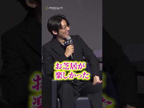 高橋一生、「？」ばかりの相関図に苦笑い　斎藤工は衝撃のネタバレ！？