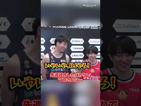 【Bリーグ】比江島慎、齋藤拓実から警戒する選手に挙げられツッコミ shorts サムネイル