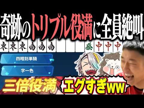 字一色・四暗刻単騎のトリプル役満に全員絶叫www 【麻雀一番街】 サムネイル