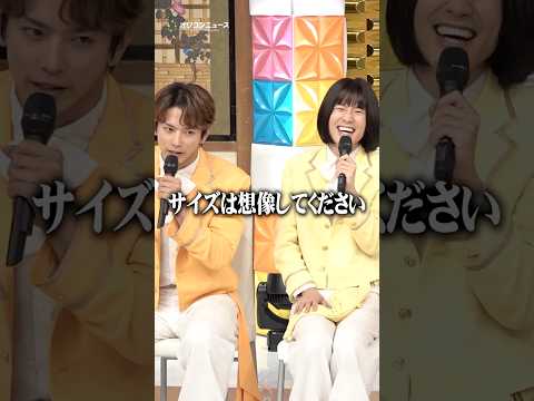 【爆笑】モナキの“四者四様”のラインナップとは？ shorts サムネイル