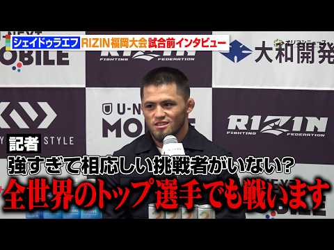 【RIZIN】シェイドゥラエフ、UFC王者・ヴォルカノフスキーとの対戦に意欲  “挑戦者”がいない現状に本音　『RIZ… サムネイル