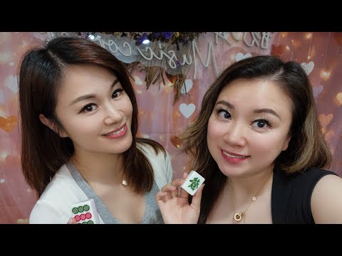 開心麻雀娛樂（259）正在直播！✌️✌️✌️🀄🀄🀄 サムネイル