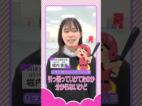 ミライクイーン｜堀内亜海｜女子レーサー｜ボートレース サムネイル