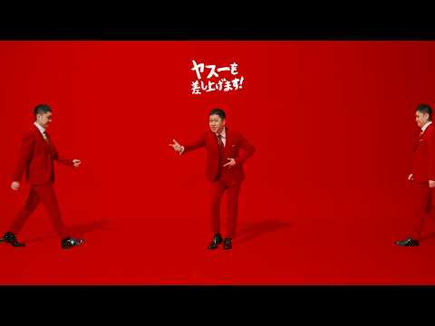 ドンデコルテ渡辺銀次、ダイアン津田のギャグ「スーを差し上げます」全力披露 サムネイル