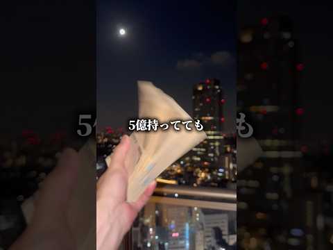 確かに、その通りかも。 サムネイル