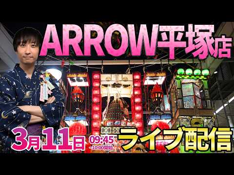 今年-82万over。また優秀台で負けるのか？勝負の後半戦【暴凶星2】前回優秀台で惨敗してしまったカリを返します!!… サムネイル