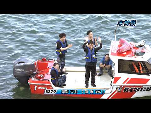 にっぽん未来プロジェクト競走ｉｎびわこ 5379廣部 大明選手初1着水神祭20260612