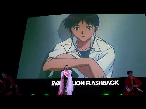 高橋洋子、『残酷な天使のテーゼ』『what if?』披露！エヴァ30周年スペシャルパフォーマンスで会場大熱狂 サムネイル