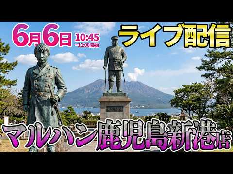 マルハン鹿児島新港店2days1日目【パチンコ人気台】2日連続同じホールさんで奇跡を起こすガチ実戦!! ︎パチンコ パ… サムネイル