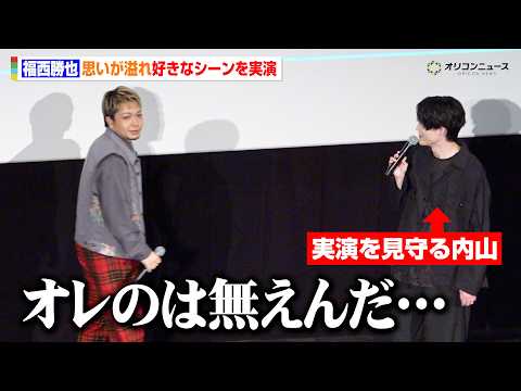 【怪獣８号】“日比野カフカ”福西勝也、作品愛溢れ好きなシーンを実演！内山昂輝は見守る　アニメ『怪獣8号』第1期＆第2期… サムネイル