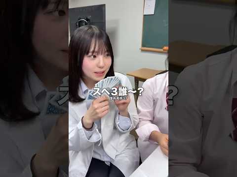 大富豪やってたのに麻雀が好きすぎるJK雀士 サムネイル