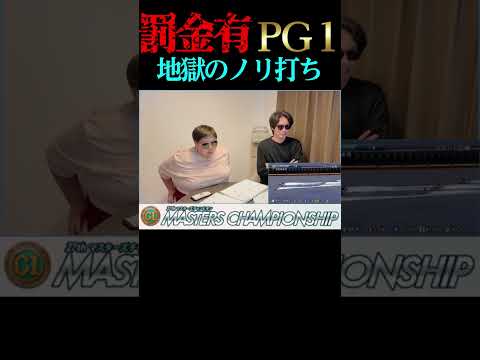 【PG1宮島】140㎏のデブとノリ打ちするのしんどいねん！！！！ボートレース 競艇 shorts short shor… サムネイル