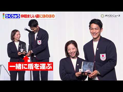 “りくりゅう”三浦璃来＆木原龍一、仲睦まじい姿にほのぼの！団長賞受賞に笑顔！　『第25回オリンピック冬季競技大会TEA… サムネイル