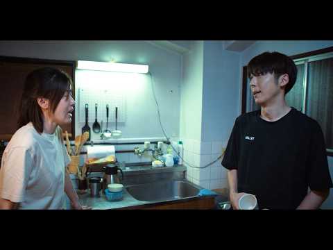 高橋一生主演！怒らない男VS逃げる妻…カオスすぎる展開　映画『ラプソディ・ラプソディ』予告編 サムネイル