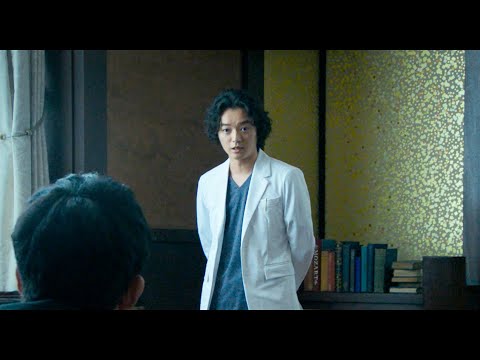 染谷将太が”善意と狂気”の医師に！「身体のリストラ」その先は救済か狂気か　映画『廃用身』特報解禁 サムネイル