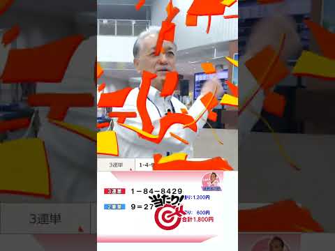 【予想結果】広島ＧⅢ　決勝！(2025/12/23)｜ 迅速予想会 in 函館けいりん サムネイル