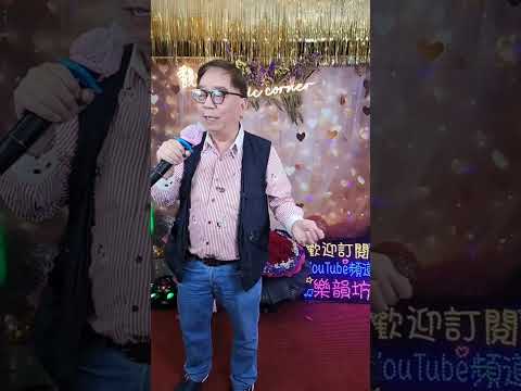 直播精華片段 サムネイル