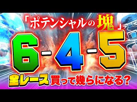 激熱ハマり目はいつか必ず当たる！？【ジャックポットボートレース4】20
