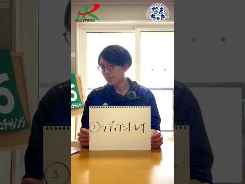 【門別競馬】板垣TM（競馬ブック）２歳戦推し馬１頭6/10第5R 競馬予想 ホッカイドウ競馬 競馬地方競馬 新馬戦