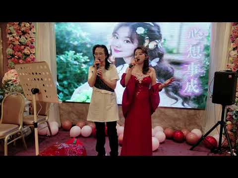 Cindy生日晚宴🎂Cindy&契媽【風中愛雨中情】🌹🌹🌹 サムネイル