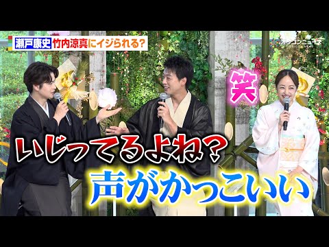 瀬戸康史、現場ではムードメーカー？竹内涼真に褒められるも「いじってるよね？」　テレビ朝日系火曜ドラマ『再会～Silen… サムネイル